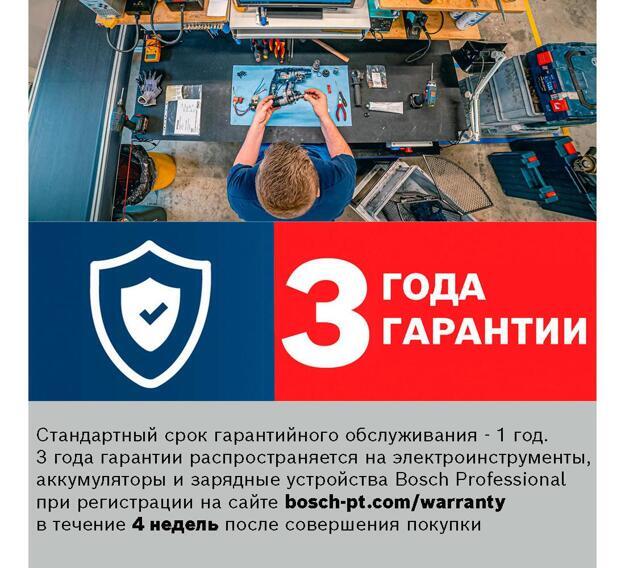 Углошлифовальная машина Bosch GWS 2200-230 RSP