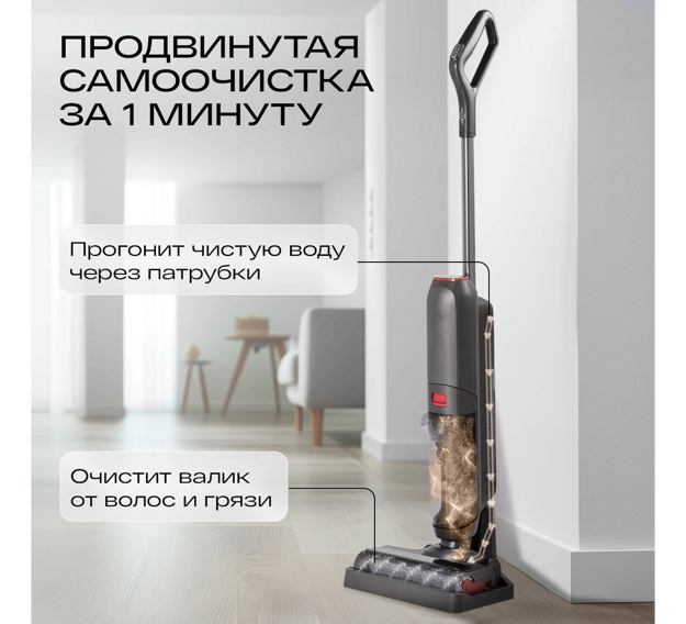 Моющий пылесос Atvel F16 FastClean - 1600 Вт, компактный
