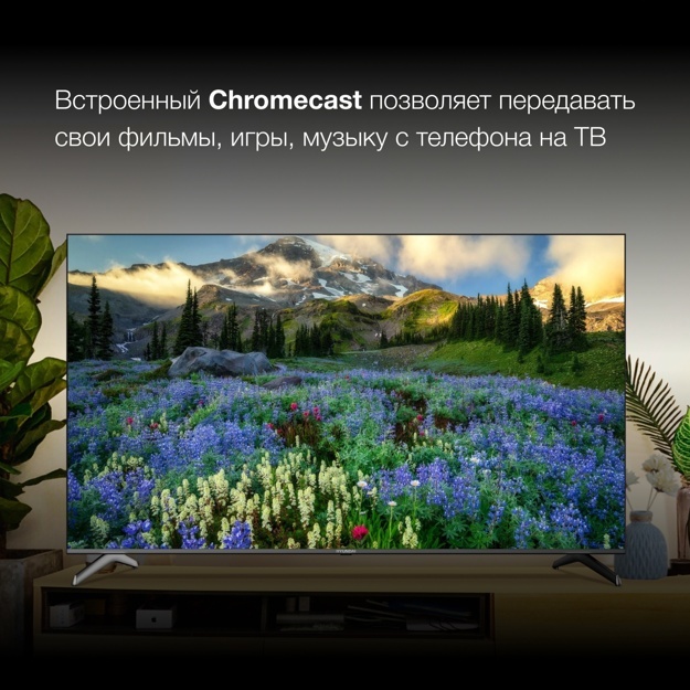 Телевизор LED Hyundai 75" H-LED75BU7006: 75 дюйма, 4K, Smart TV, DVB-T2