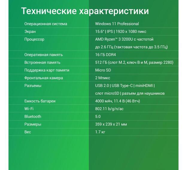 Ноутбук Digma EVE 15 15.6" (Ryzen 3 3200U, 16GB, 512GB SSD, IPS) серый космос