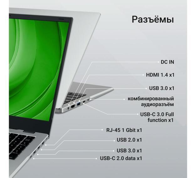 Ноутбук Digma EVE P5852 15.6" (N200, 8GB, 256GB SSD, IPS) серебристый