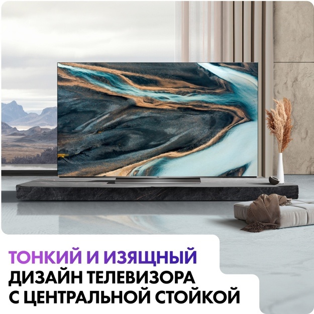 Телевизор Haier 65" S9 PRO: 65 дюйма, 4K, OLED, 120Гц