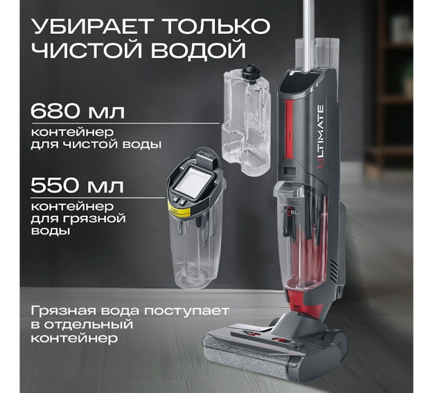 Моющий пылесос Atvel F16 Ultimate Plus - 1600 Вт, черный