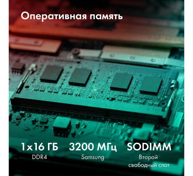 Ноутбук GMNG Skill 15.6" (i7-12700H, 16GB, 512GB SSD, RTX 3060, IPS) черный