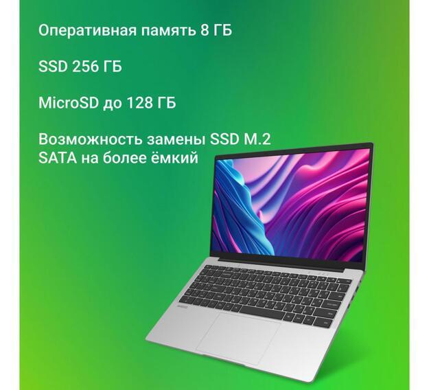 Ноутбук Digma EVE C5801 15.6" (Celeron N4020, 8GB, 256GB SSD, IPS) серебристый