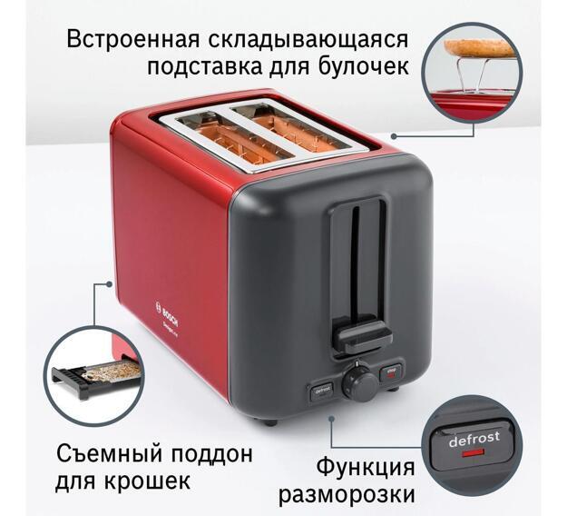 Тостер Bosch TAT3P424