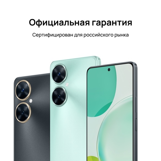 Huawei Nova 11 i Mao-lx9n 128 GB. Huawei Mao-lx9n. Huawei Mao-lx9n чехол.