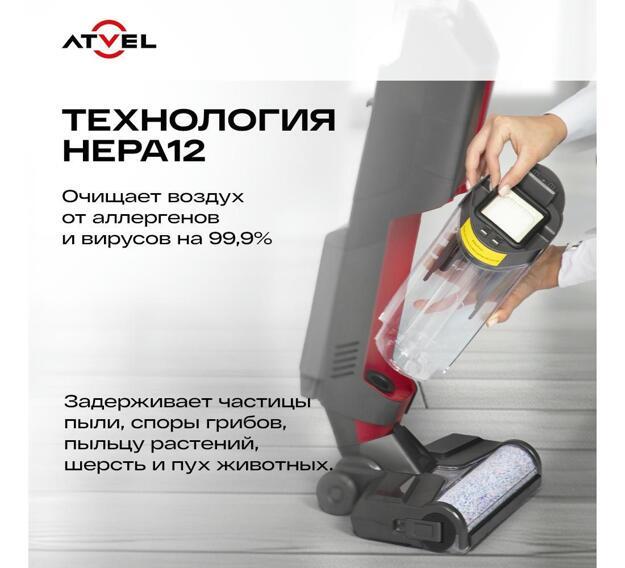 Моющий пылесос Atvel F16 PRO - мощный, 1600 Вт, черный
