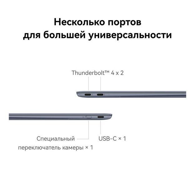 Ноутбук Huawei MateBook X Pro 14.2" (i7 155H, 16GB, 1TB SSD, OLED) белый