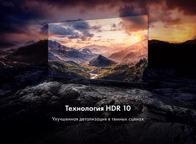 Телевизор LED Haier 43" DH1VYKD00RU: 43 дюйма, 4K, Smart TV