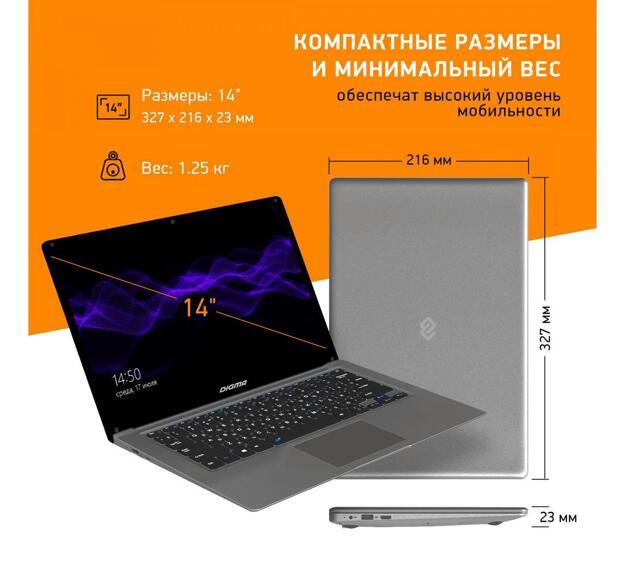 Ноутбук Digma EVE 14 14.1" (Celeron N4020, 4GB, , IPS) темно-серый