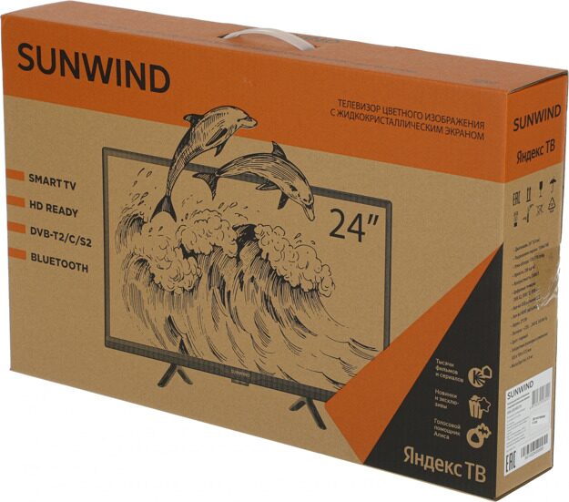 Телевизор LED SunWind 24" SUN-LED24XS310: 24 дюйма, HD, DVB-T2