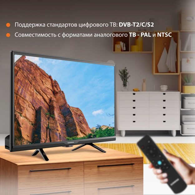 Телевизор LED SunWind 24" SUN-LED24XB203: 24 дюйма, HD, DVB-T2