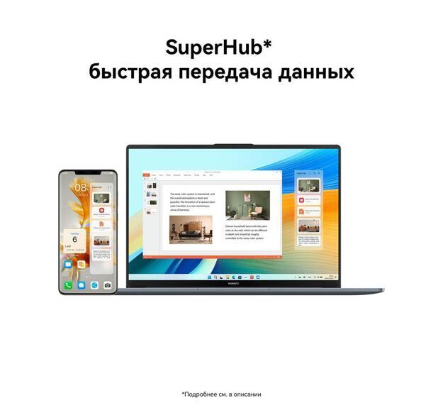 Ноутбук Huawei MateBook D 16 16" (i5-12450H, 16GB, 512GB SSD, IPS) серый космос