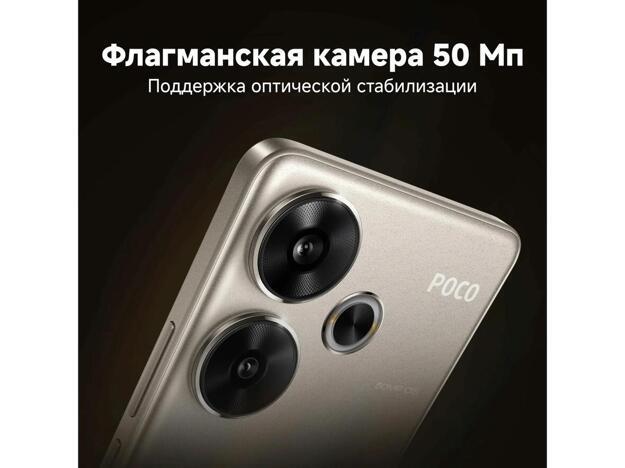 Poco F6 12/512 ГБ, Серый