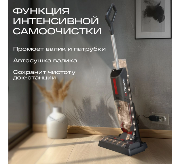 Моющий пылесос Atvel F16 Ultimate Plus - 1600 Вт, черный