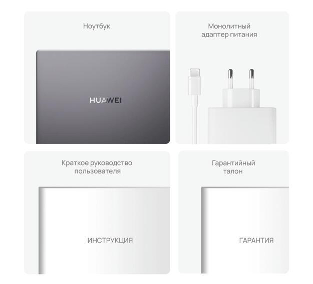 Ноутбук Huawei MateBook D 14 14" (i5-12450H, 16GB, 512GB SSD, IPS) серый космос