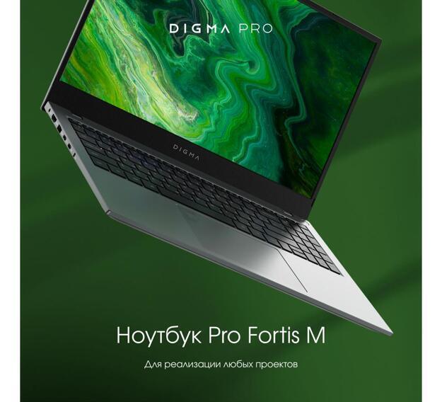 Ноутбук Digma Pro Fortis M