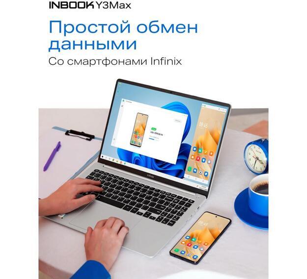 Ноутбук Infinix Inbook 16" (i3-1215U, 8GB, 512GB SSD, IPS) серебристый