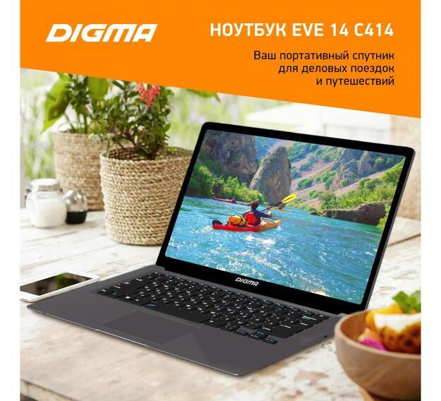 Ноутбук Digma EVE 14 14.1" (Celeron N4020, 4GB, , IPS) темно-серый