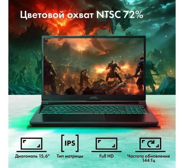 Ноутбук GMNG Skill 15.6" (i7-12700H, 16GB, 512GB SSD, RTX 3060, IPS) черный