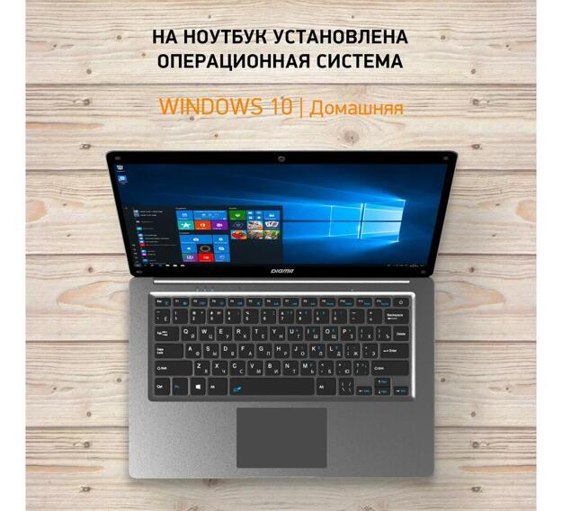 Ноутбук Digma EVE 14 14.1" (Celeron N4020, 4GB, , IPS) темно-серый