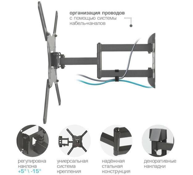 Кронштейн для телевизора Arm Media LCD-404 new