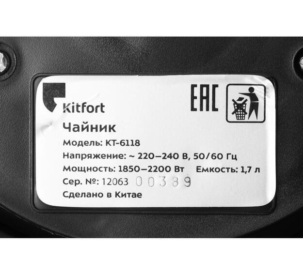 Чайник электрический Kitfort KT-6118