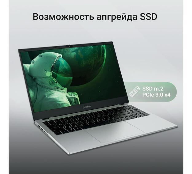 Ноутбук Digma EVE P5852 15.6" (N200, 8GB, 256GB SSD, IPS) серебристый