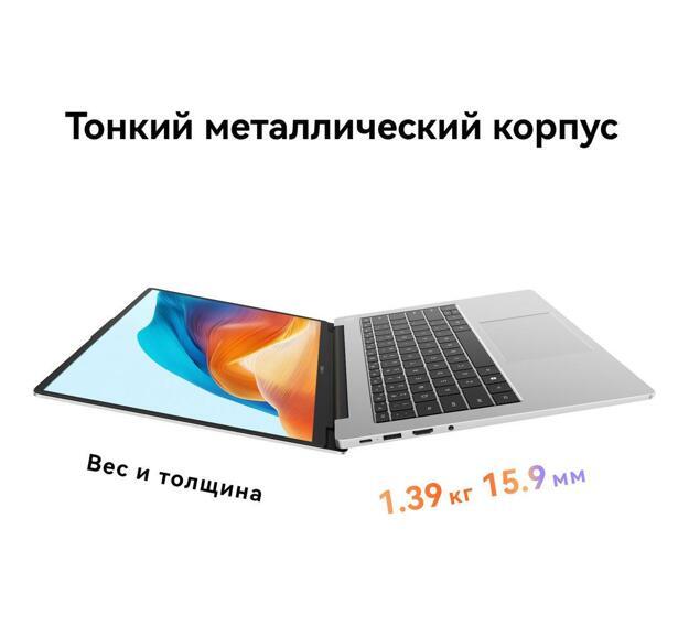 Ноутбук Huawei MateBook D 14  MDF-X