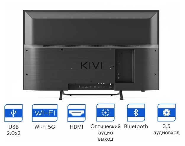 Телевизор LED Kivi 32" 32F750NB: 32 дюйма, Full HD, Smart TV, DVB-T2