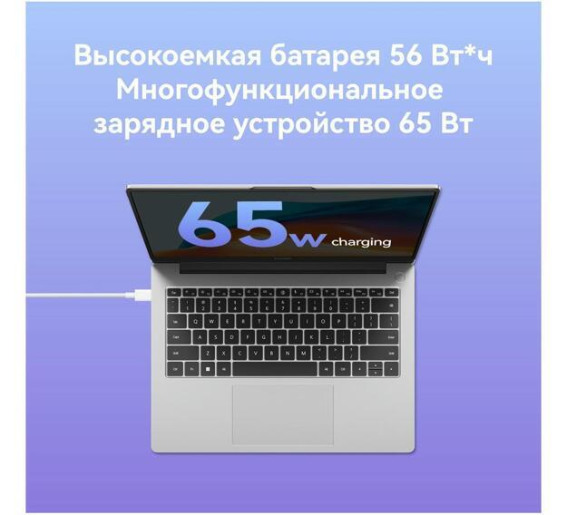 Ноутбук Huawei MateBook D 14  MDF-X