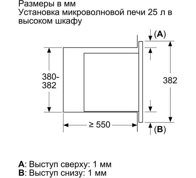 Микроволновая печь Bosch BEL653MW3