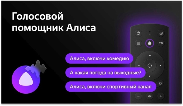 Телевизор LED BBK 65" 65LEX-9201/UTS2C: 65 дюйма, Full HD, Smart TV, DVB-T2