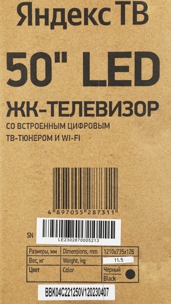 Телевизор LED BBK 50" 50LEX-9201/UTS2C: 50 дюйма, Full HD, Smart TV, DVB-T2