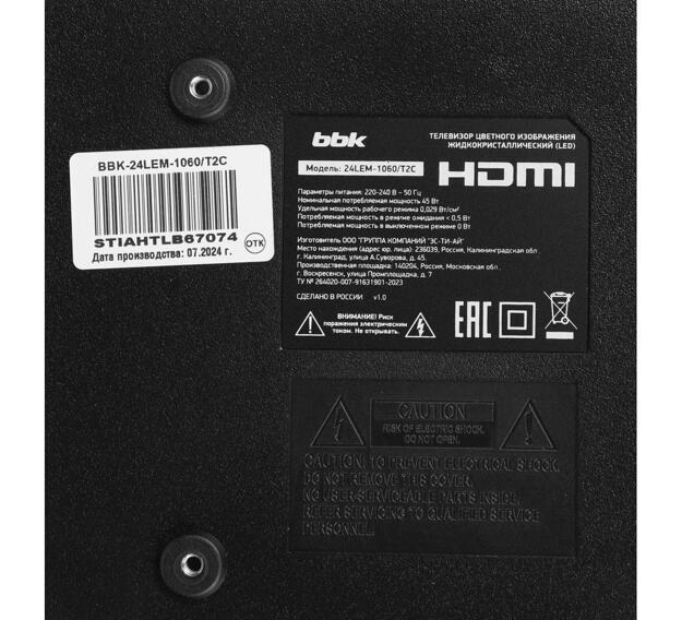 Телевизор BBK 24" 24LEM-1060/T2C: 24 дюйма, HD, 60Гц