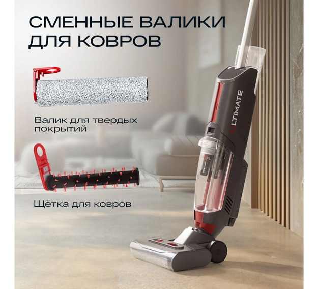 Моющий пылесос Atvel F16 Ultimate Plus - 1600 Вт, черный