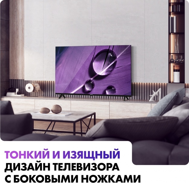 Телевизор LED Haier 32" Smart TV S1: 32 дюйма, HD, Smart TV, DVB-T2