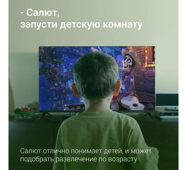 Digma 40" DM-LED40SBB36 Full HD Салют ТВ