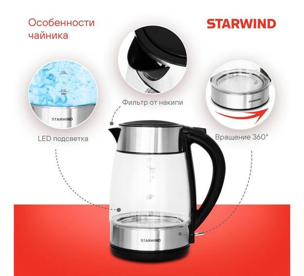 Чайник электрический Starwind SKG3026