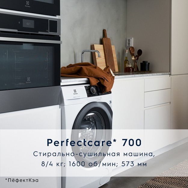 Стиральная машина Electrolux EW7WR368SR PerfectCare