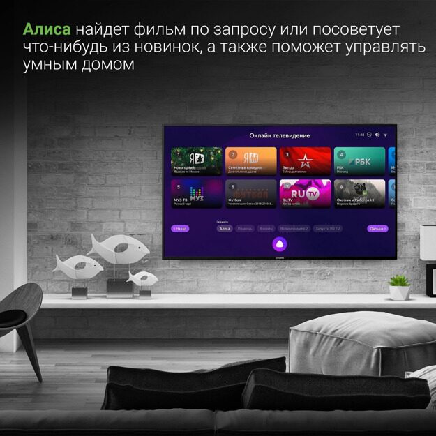 Телевизор LED Digma 50" DM-LED50UBB31: 50 дюйма, 4K, Smart TV, DVB-T2