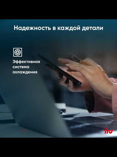 Ноутбук 15.6" IRU 15PHC, Ryzen 5 5500U, 8GB RAM, 256GB SSD, AMD Radeon Graphics