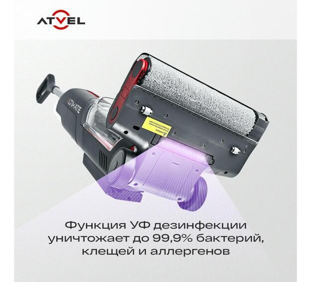 Моющий пылесос Atvel F16 Ultimate - 1600 Вт, компактный