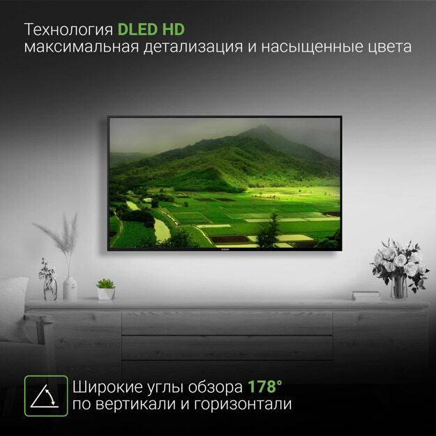 Телевизор LED Digma 50" DM-LED50UBB31: 50 дюйма, 4K, Smart TV, DVB-T2