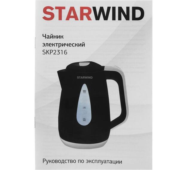 Чайник электрический Starwind SKP2316