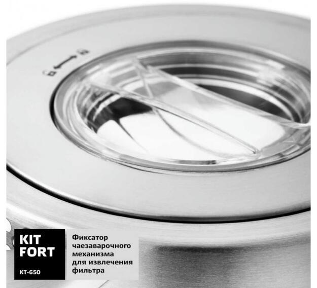 Чайник электрический Kitfort КТ-650