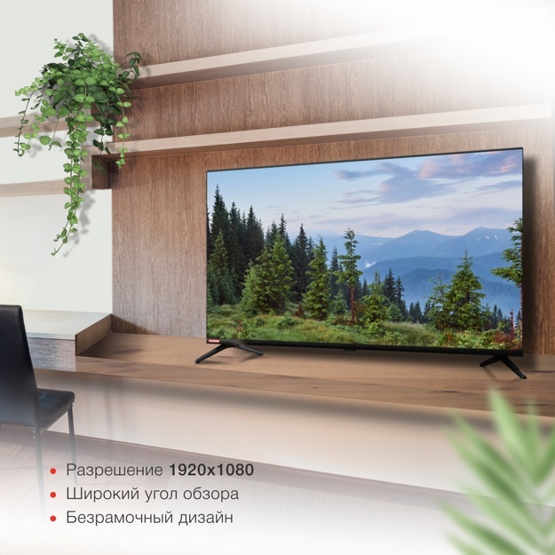 Телевизор LED Starwind 40" SW-LED40SG300: 40 дюйма, Full HD, DVB-T2