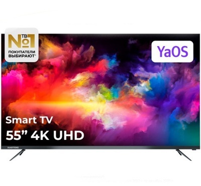 Телевизор Hartens HTY-55U11B-VS: 55 дюйма, 4K, Smart TV, DVB-T2