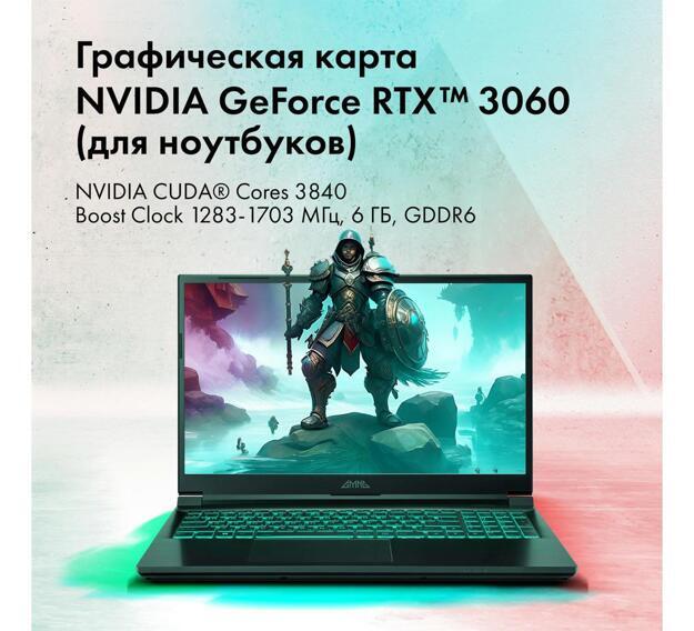 Ноутбук GMNG Skill 15.6" (i7-12700H, 16GB, 512GB SSD, RTX 3060, IPS) черный